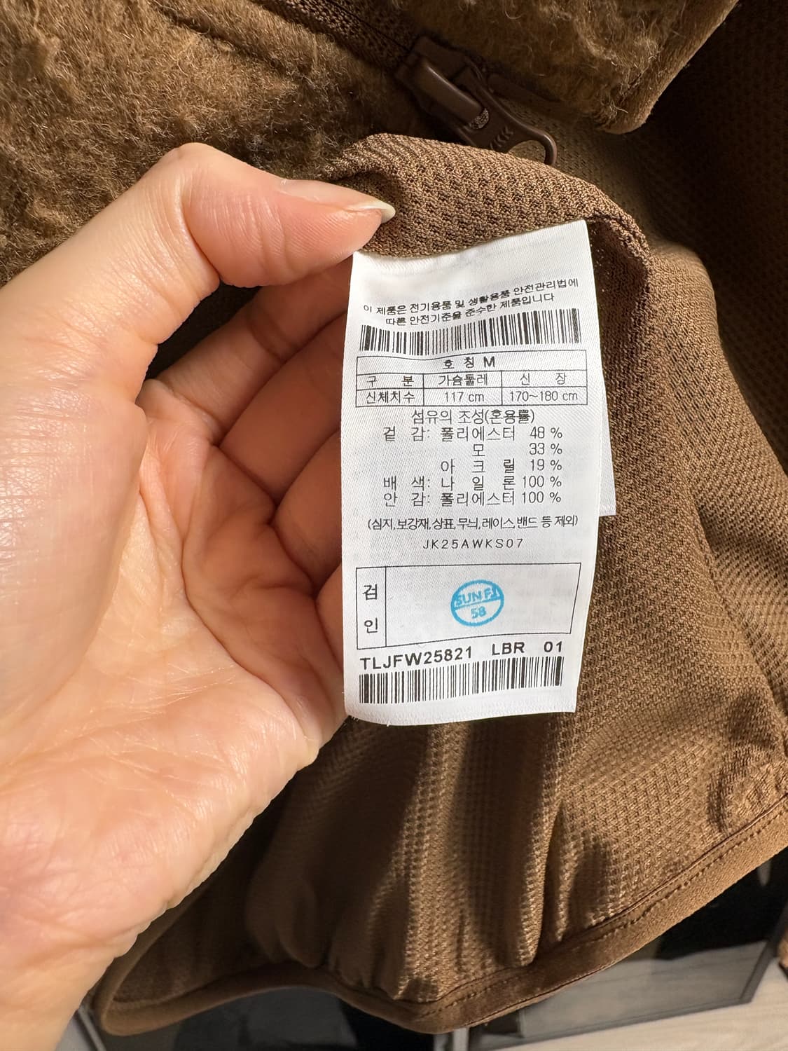 KC 코오롱 X 지용킴 레이어드 플리스 자켓 상품이미지4