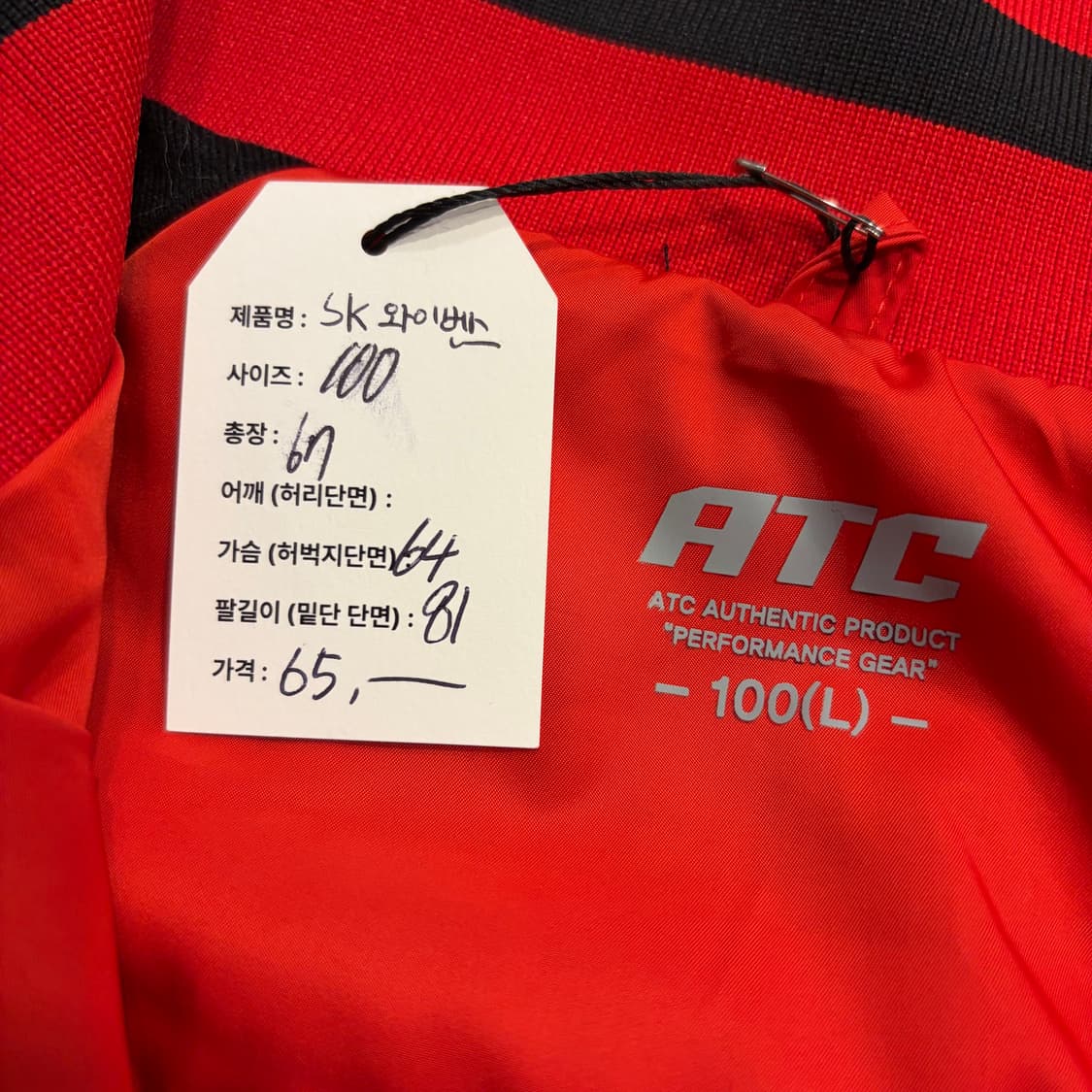[100] SK 와이번스 야구 점퍼 레드 D53 상품이미지4