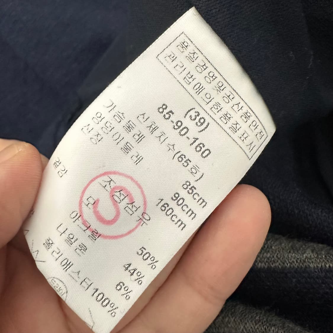 KEITH 키이스 여성 롱 원피스 네이비 S 상품이미지8