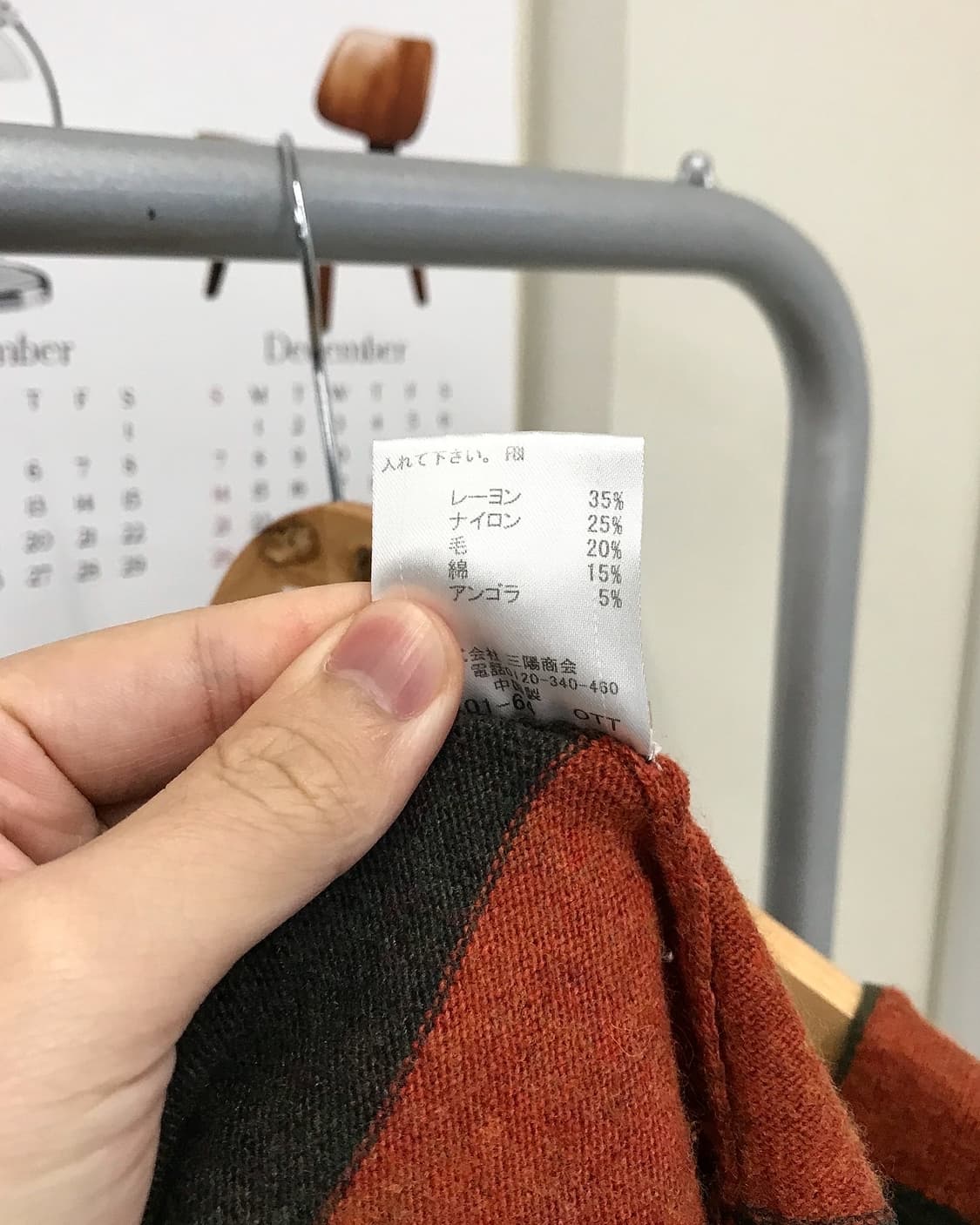 버버리 로고 단가라 니트 상품이미지3