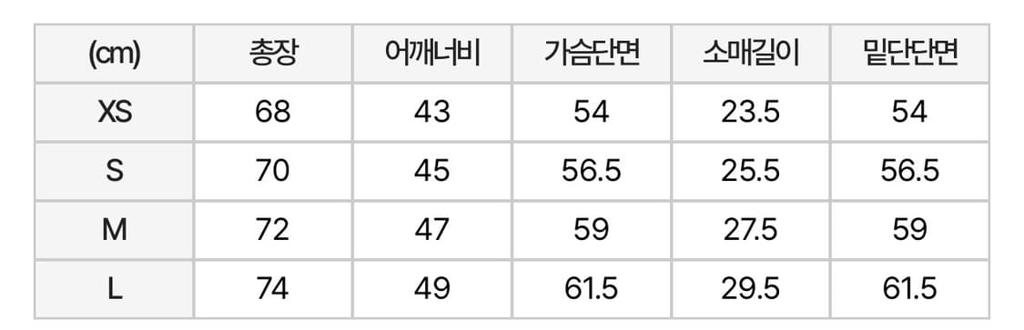널디 반팔티 상품이미지4