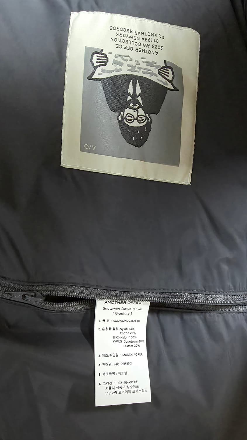 어나더오피스 스노우맨 다운 자켓 그라파이트 2 상품이미지3