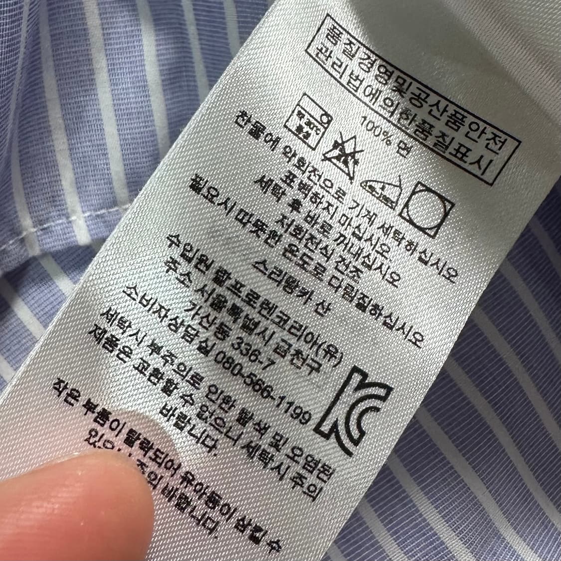 폴로 랄프로렌 이지케어 스트라이프 셔츠 상품이미지7