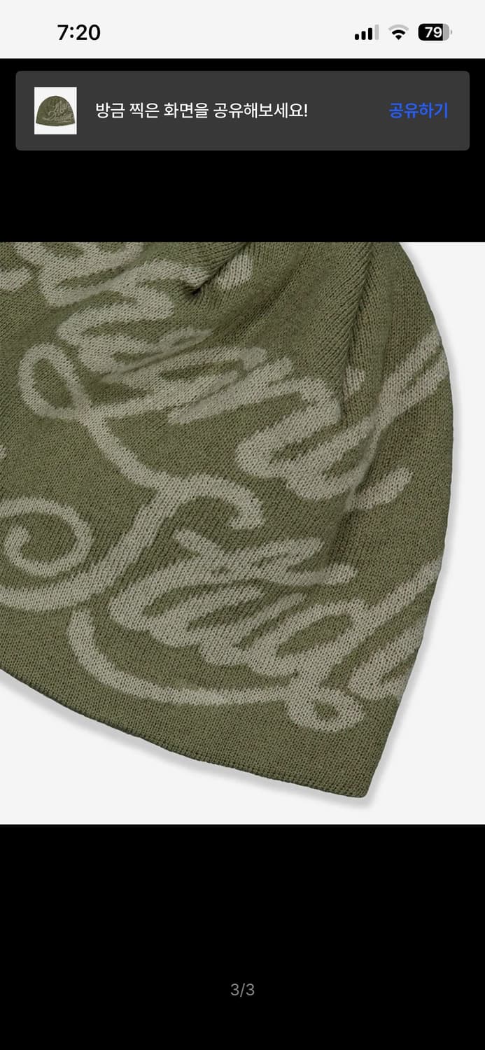 카키색상 비니 상품이미지3