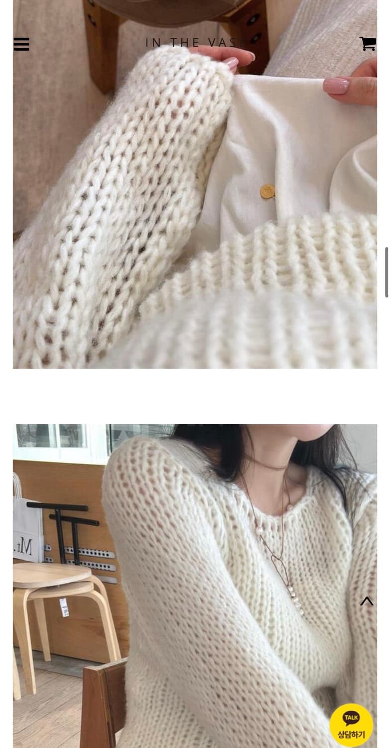 인더바즈 롱보울니트 아이보리 상품이미지2
