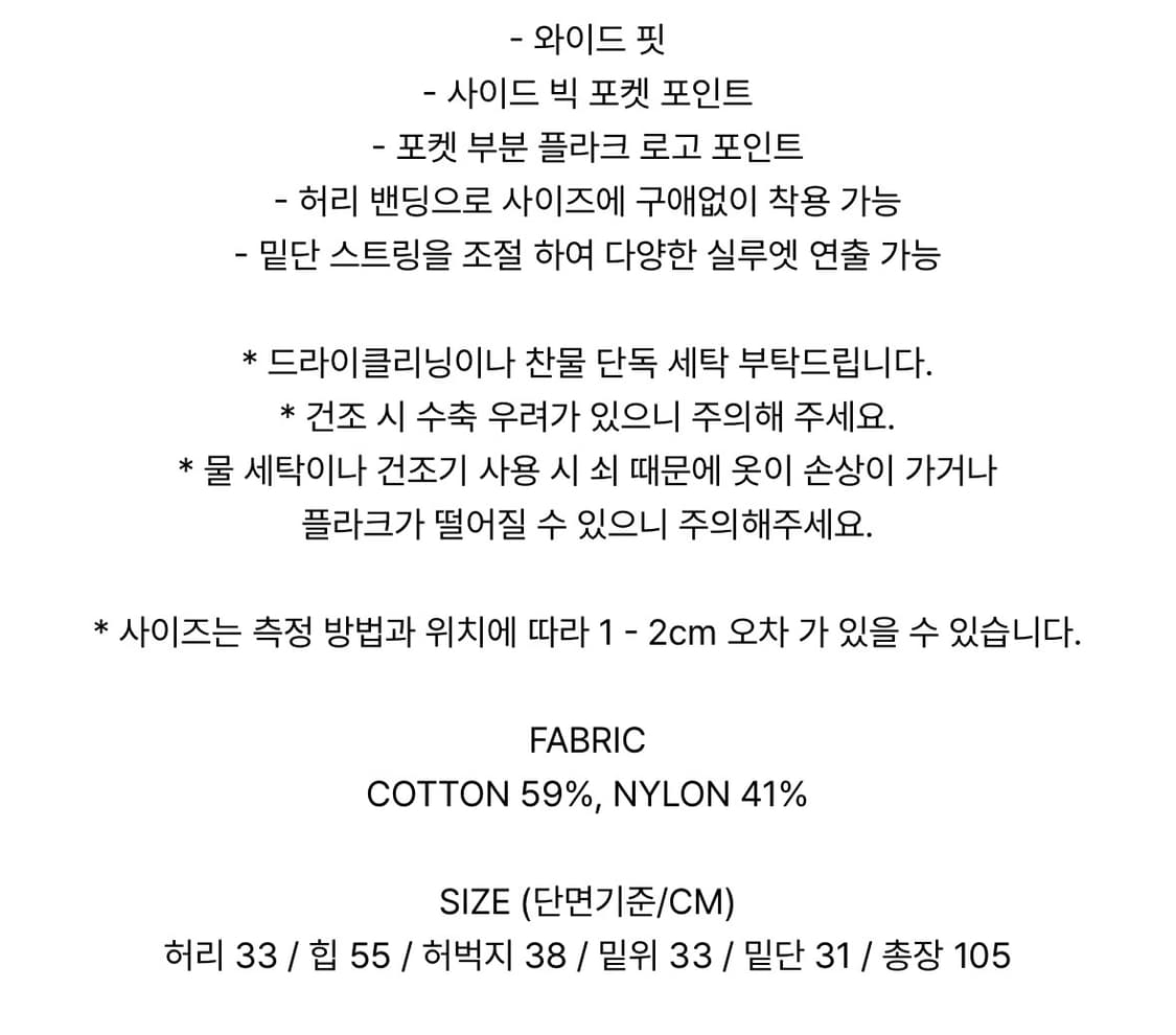 yeel soild cargo pants 카고 팬츠 베이지 상품이미지2