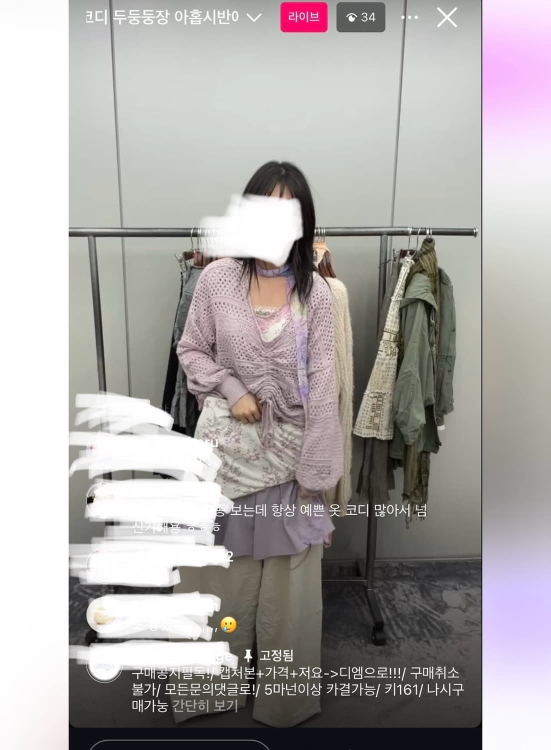 빈티지 모리걸룩 상품이미지1