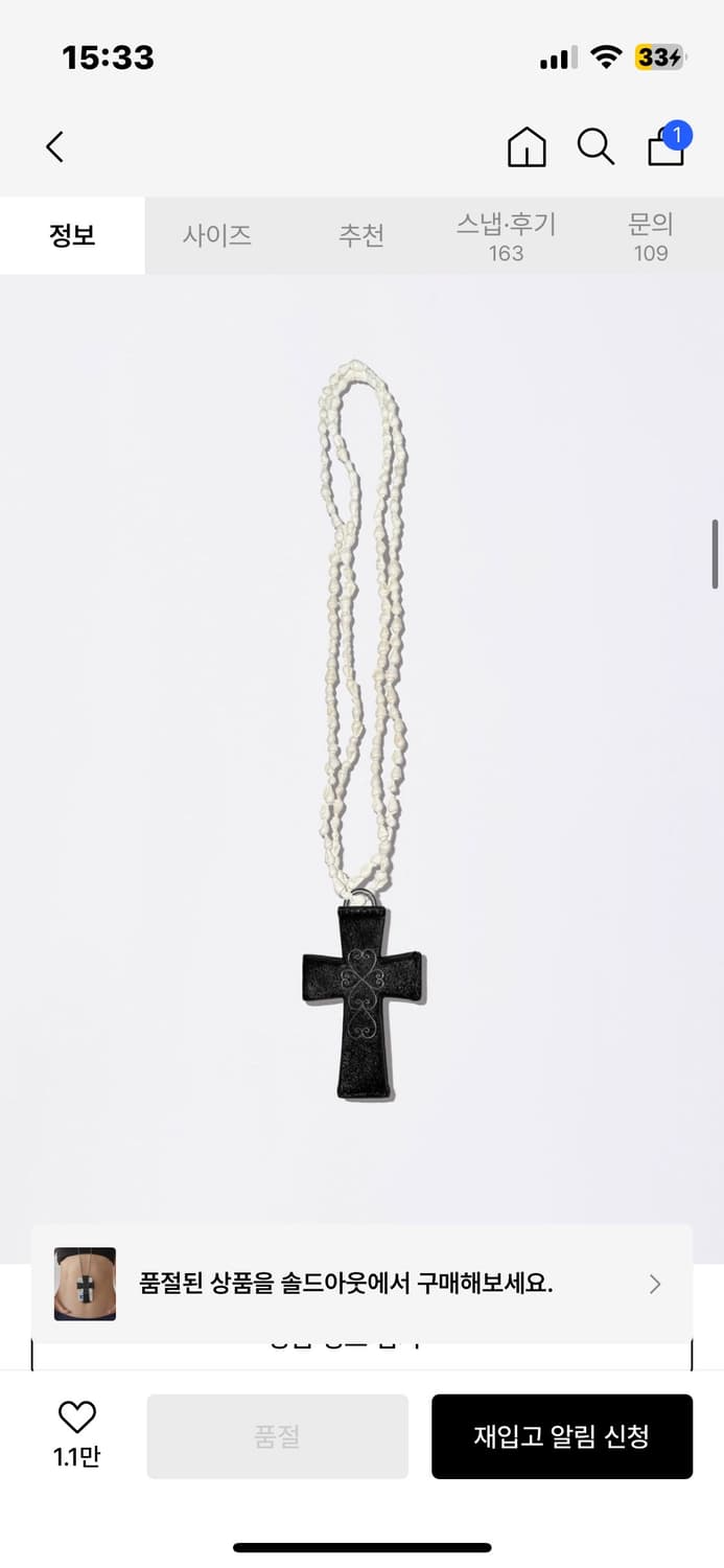 스컬프터 카드지갑 목걸이 상품이미지2