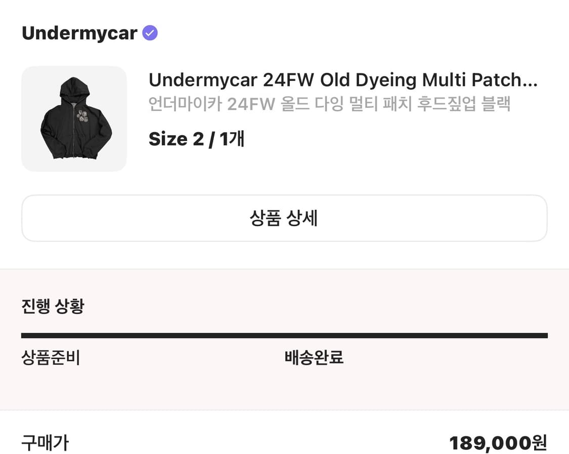 언더마이카 24FW 올드 다이 멀티 패치 후드짚업 블랙 상품이미지1