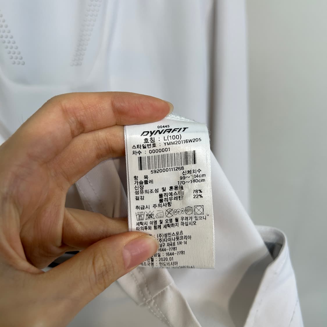 다이나핏 남성 져지 집업 100 상품이미지4