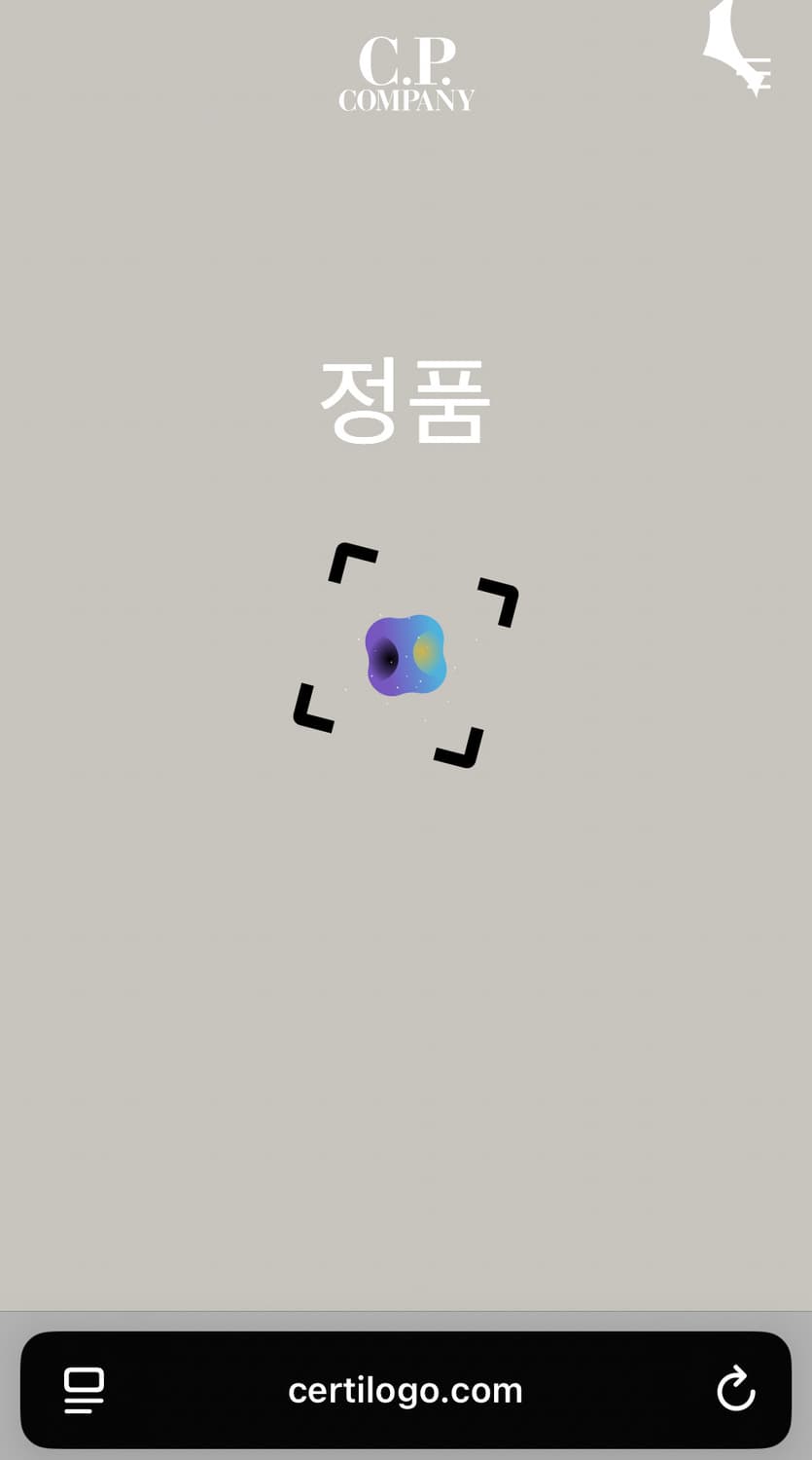 [48]CP 컴퍼니 렌즈 카고 코튼 팬츠 블랙 상품이미지7