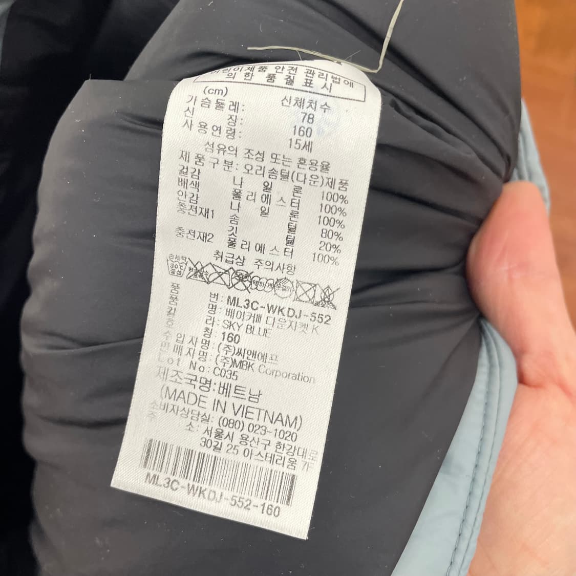 몽벨 푸퍼 패딩 상품이미지4