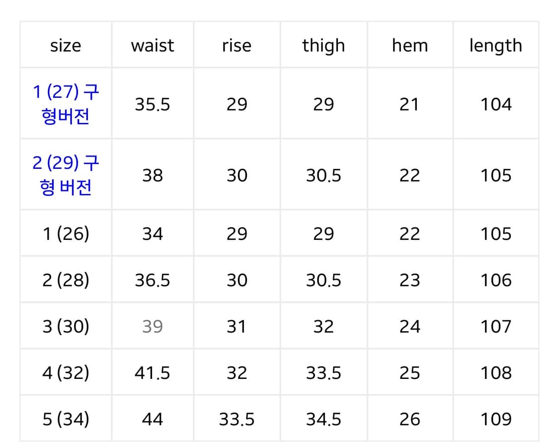 키바타 사시코 데님 5(34) 상품이미지6