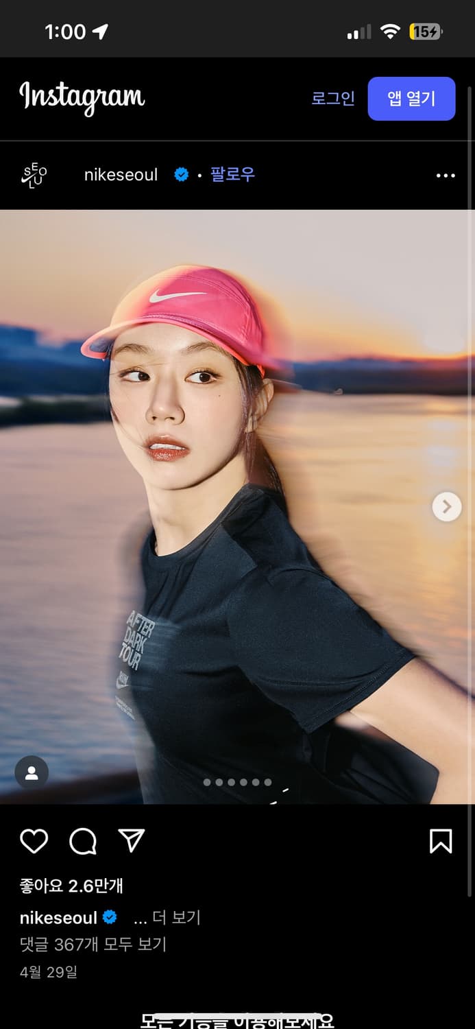 나이키 드라이핏 플라이 캡  상품이미지1