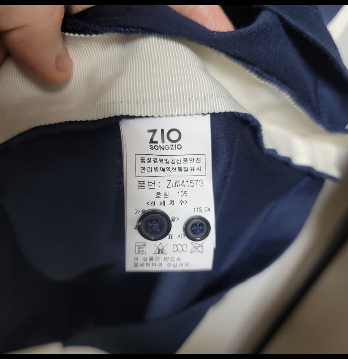 지오송지오 남성 사이드라인 롱슬리브 상품이미지7