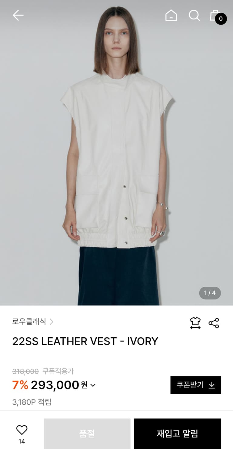 (새상품수준) 로우클래식 LOW CLASSIC 레더 오버핏 베스트 상품이미지2