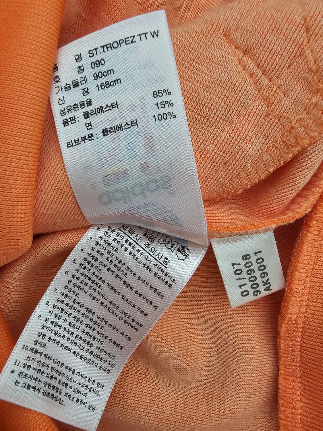 아디다스 여성 생트로페 후드져지 90 상품이미지4