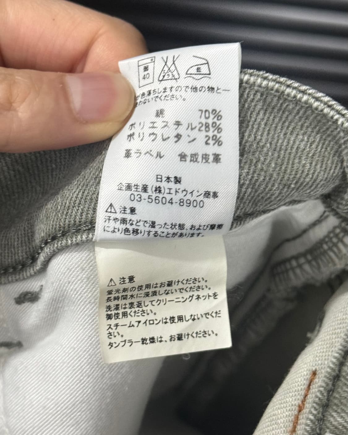 에드윈 플랙스 세미 부츠컷 와이드 플레어진 회색 그레이 워싱 데님 29  상품이미지6