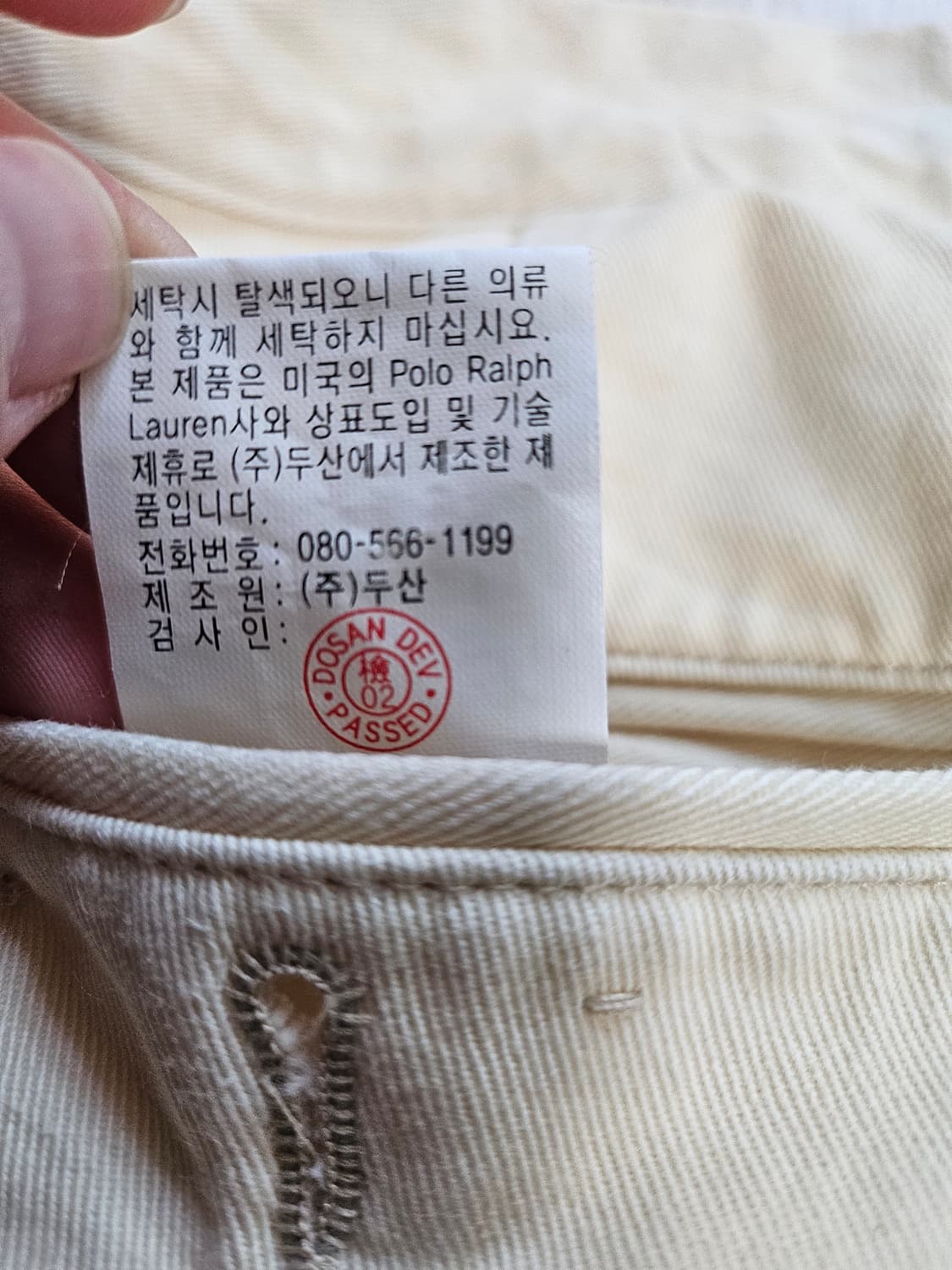 폴로랄프로렌 투턱 앤드류팬츠 상품이미지8