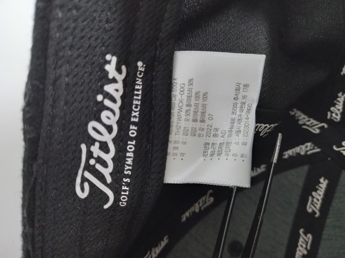 타이틀리스트 춘추동 깍은스웨이드 볼캡 상품이미지6