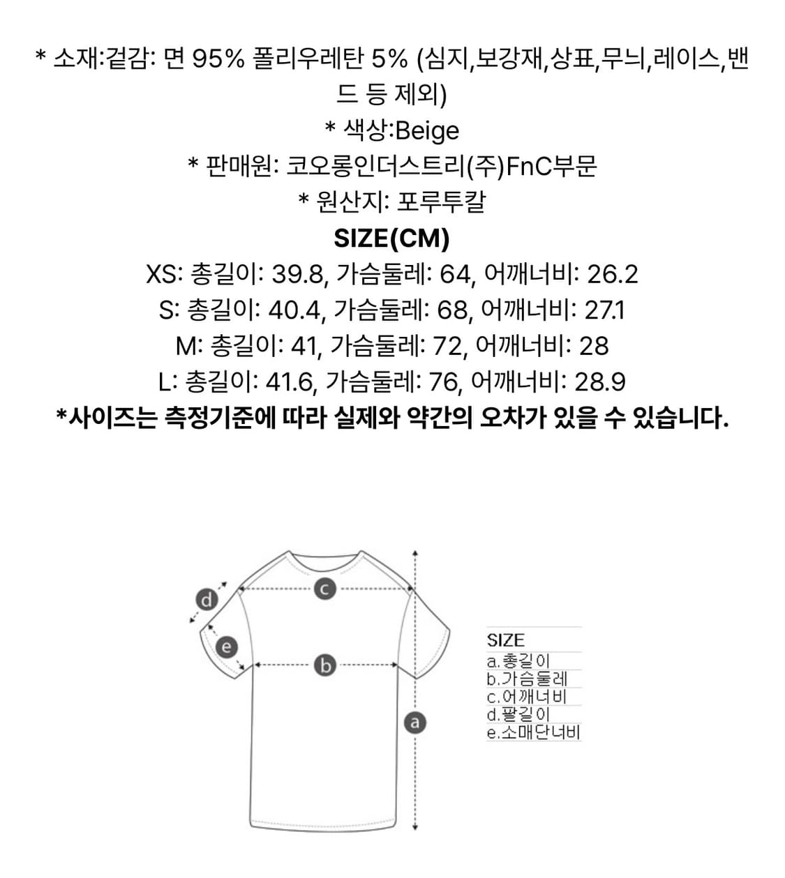 이로 EMMA 립 탱크탑 상품이미지3