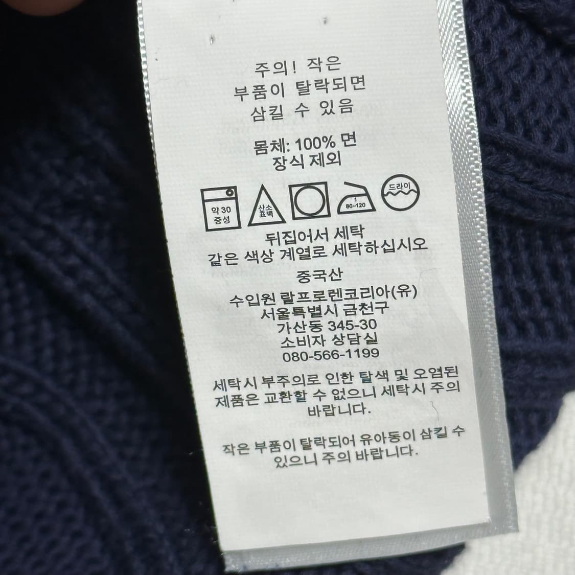 M 폴로랄프로렌 여성용 네이비 브이넥 케이블 니트 상품이미지6