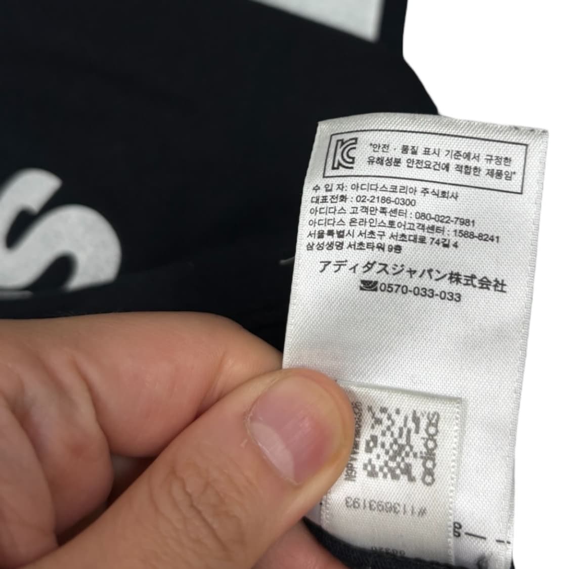 아디다스 반팔티 상품이미지5