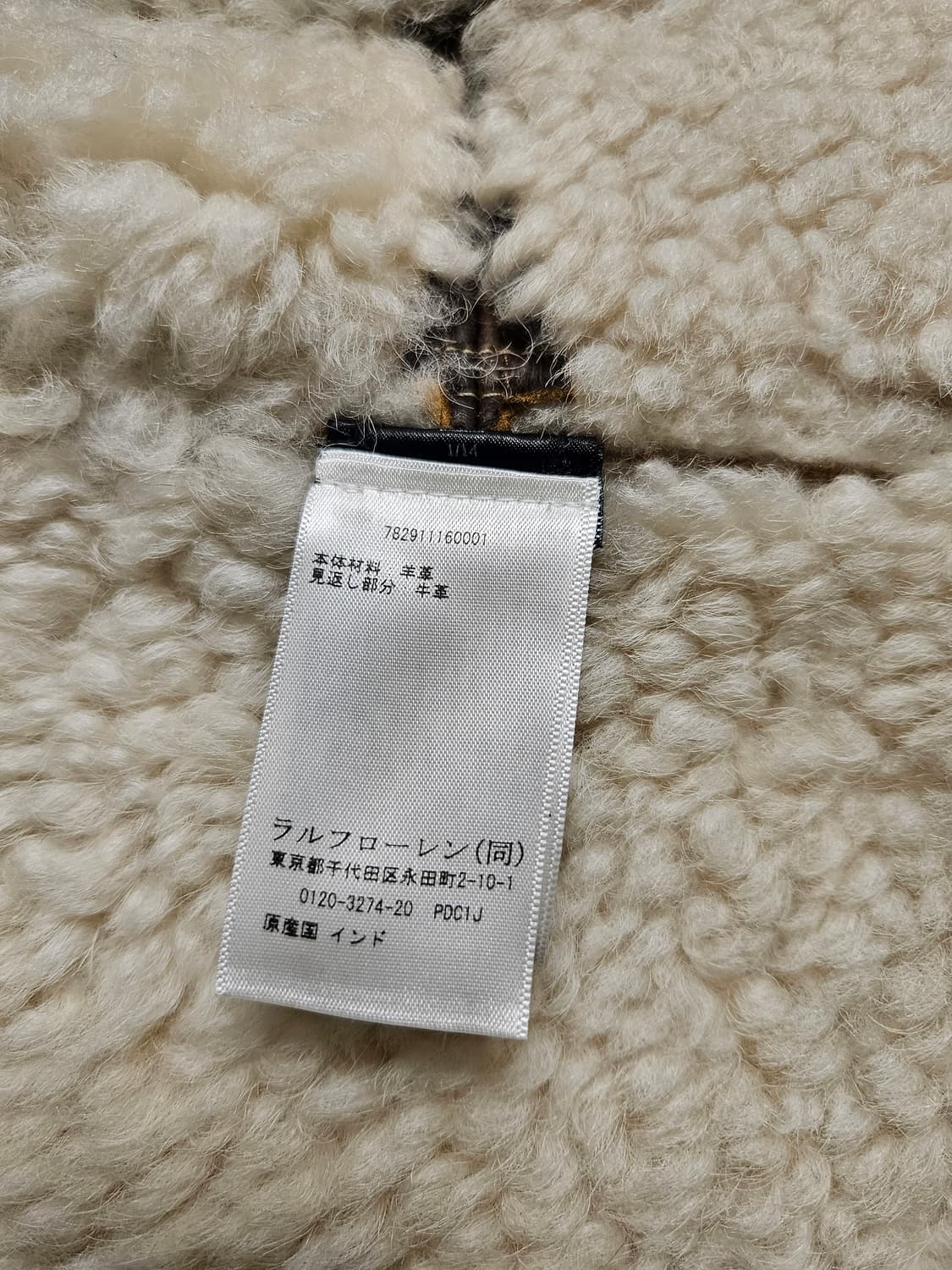 Rrl 더블알엘 무스탕 자켓 m사이즈 상품이미지6