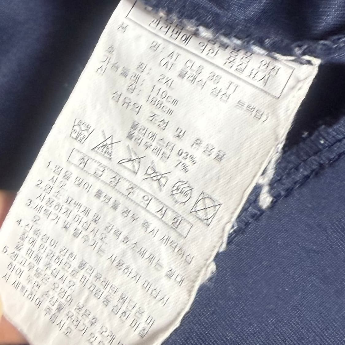 Adidas Track Zip-up Navy 2XL 상품이미지4