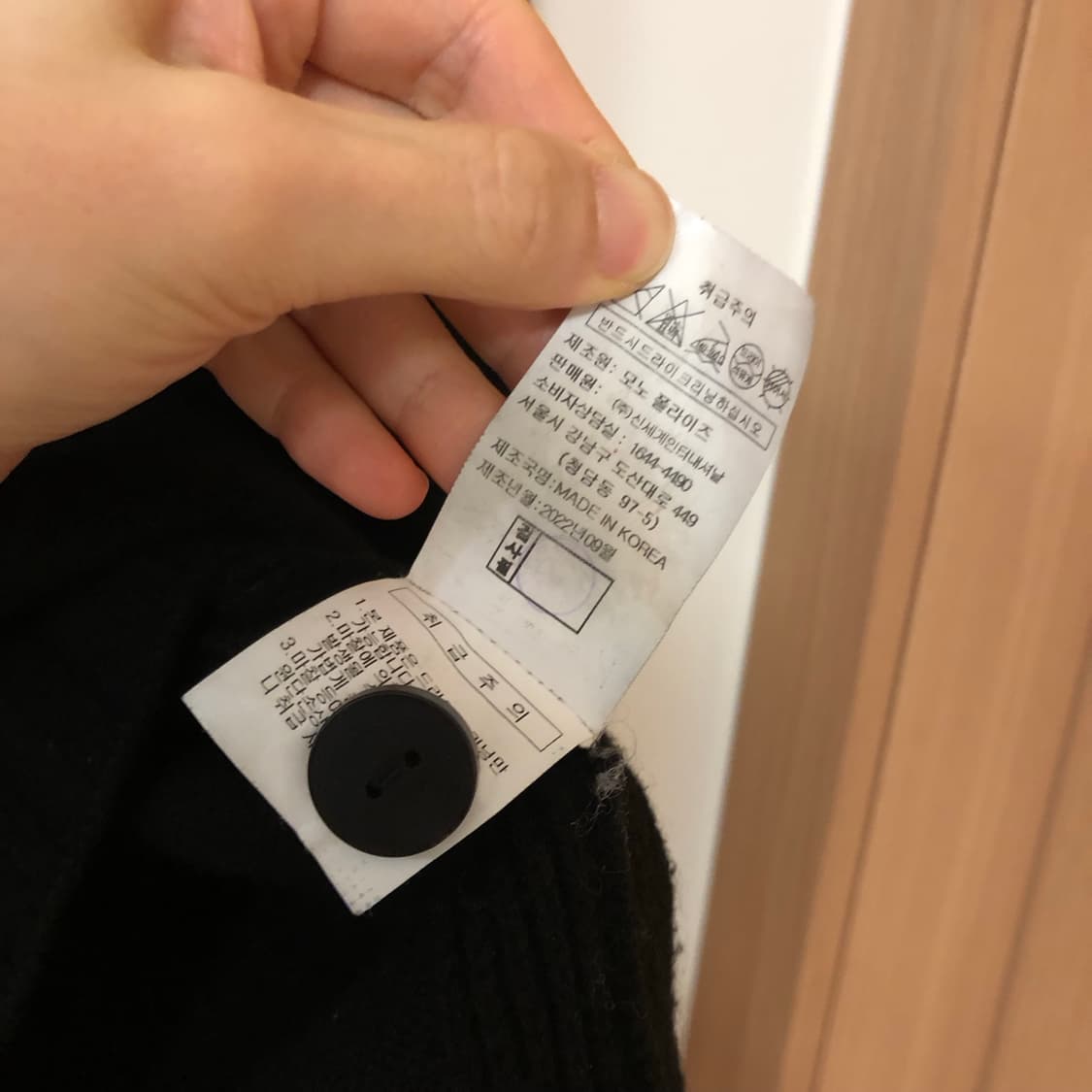 일라일 22년 캐시미어100 블랙 검정 가디건 올드머니룩 출근룩 브이넥 상품이미지6