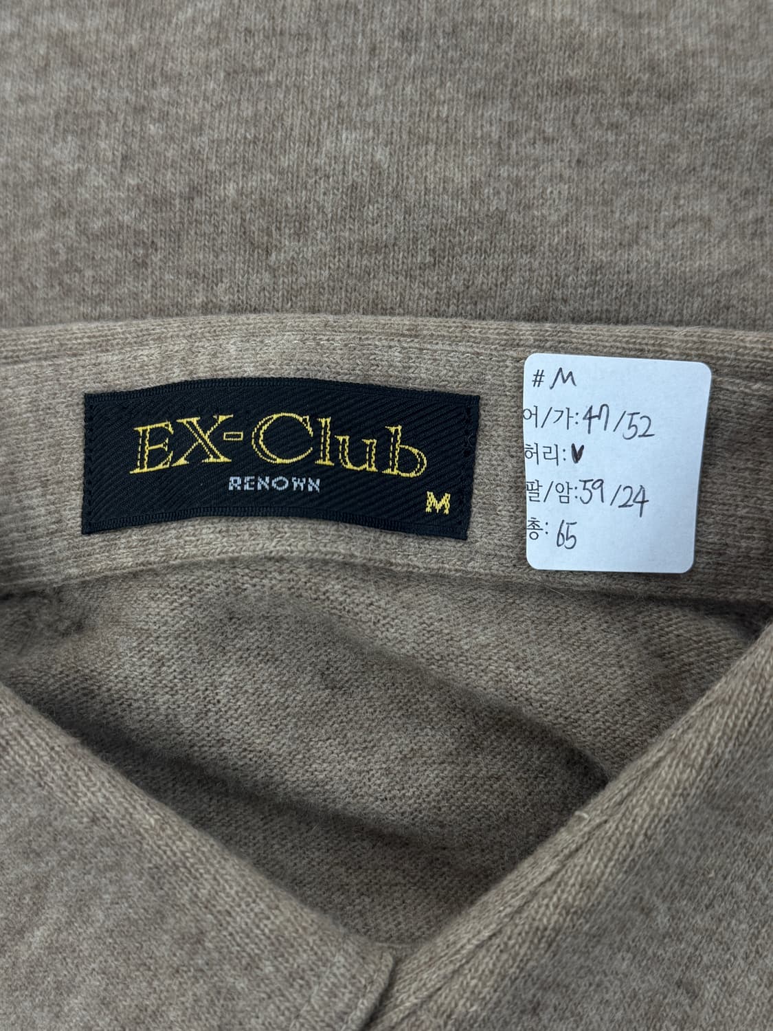 EX-Club 베이지 카라 핀터깔 베이직 모직 티셔츠 아메카지 보헤미안 상품이미지2