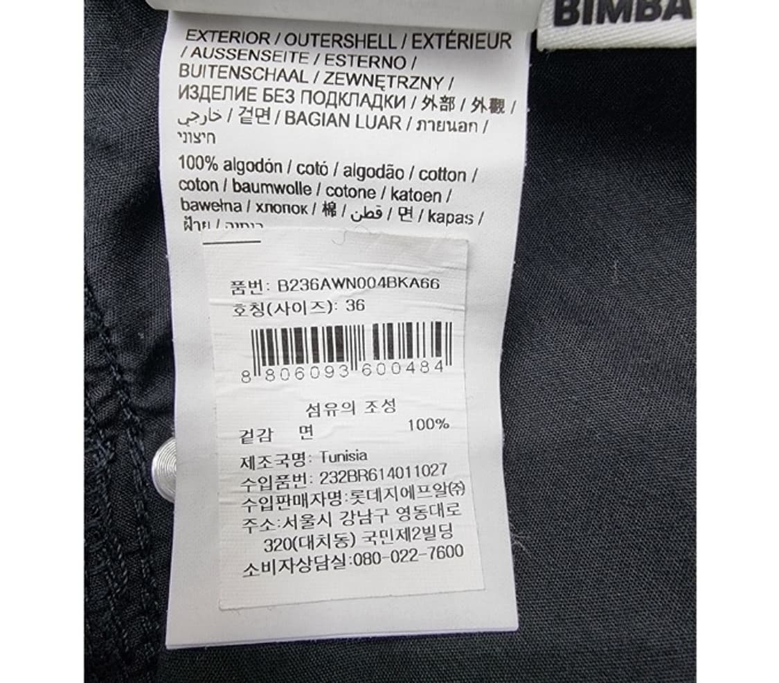 BIMBA Y LOLA 빔바이롤라 상품이미지8