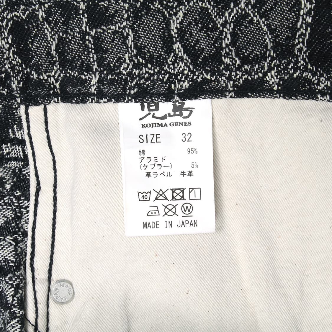 KOJIMA GENS 상품이미지3