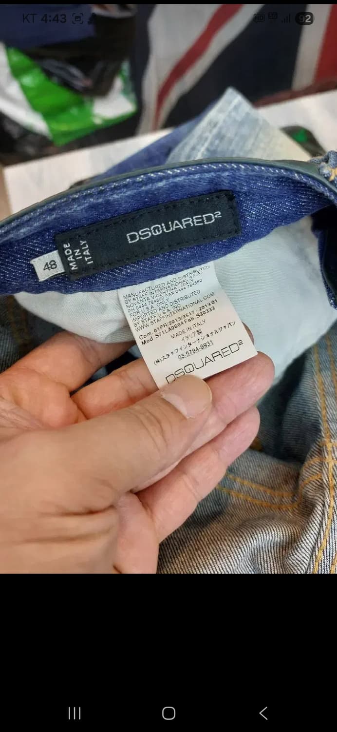 32 디스퀘어드 청바지   상품이미지7