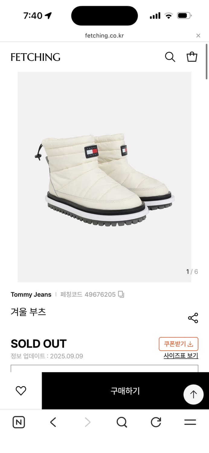 타미진스 패치 패딩 앵클 부츠 250 사이즈 상품이미지8