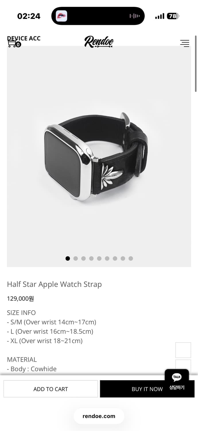 렌도 스트랩42mm 상품이미지2