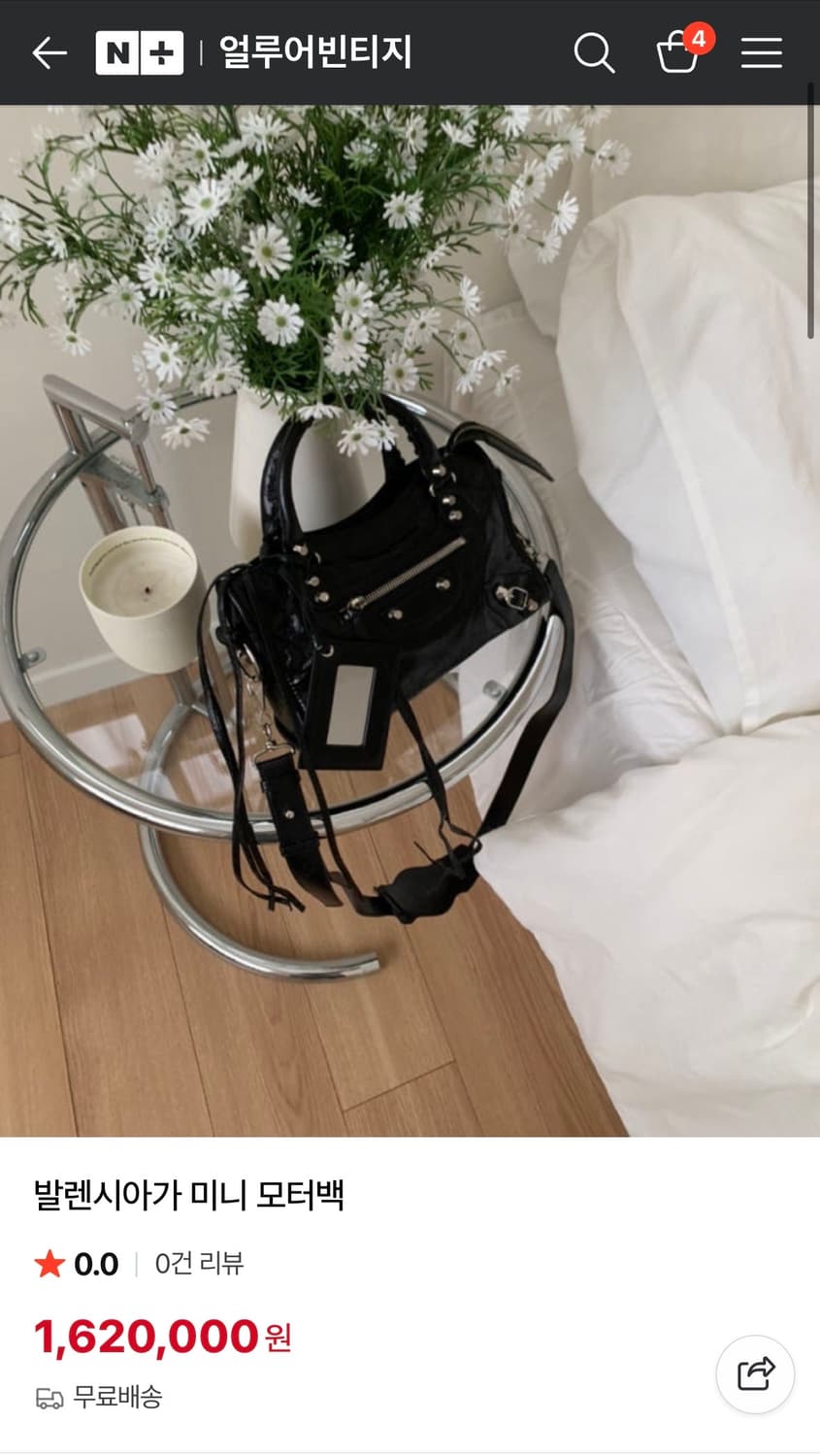 발렌시아가 미니 모터백 상품이미지1