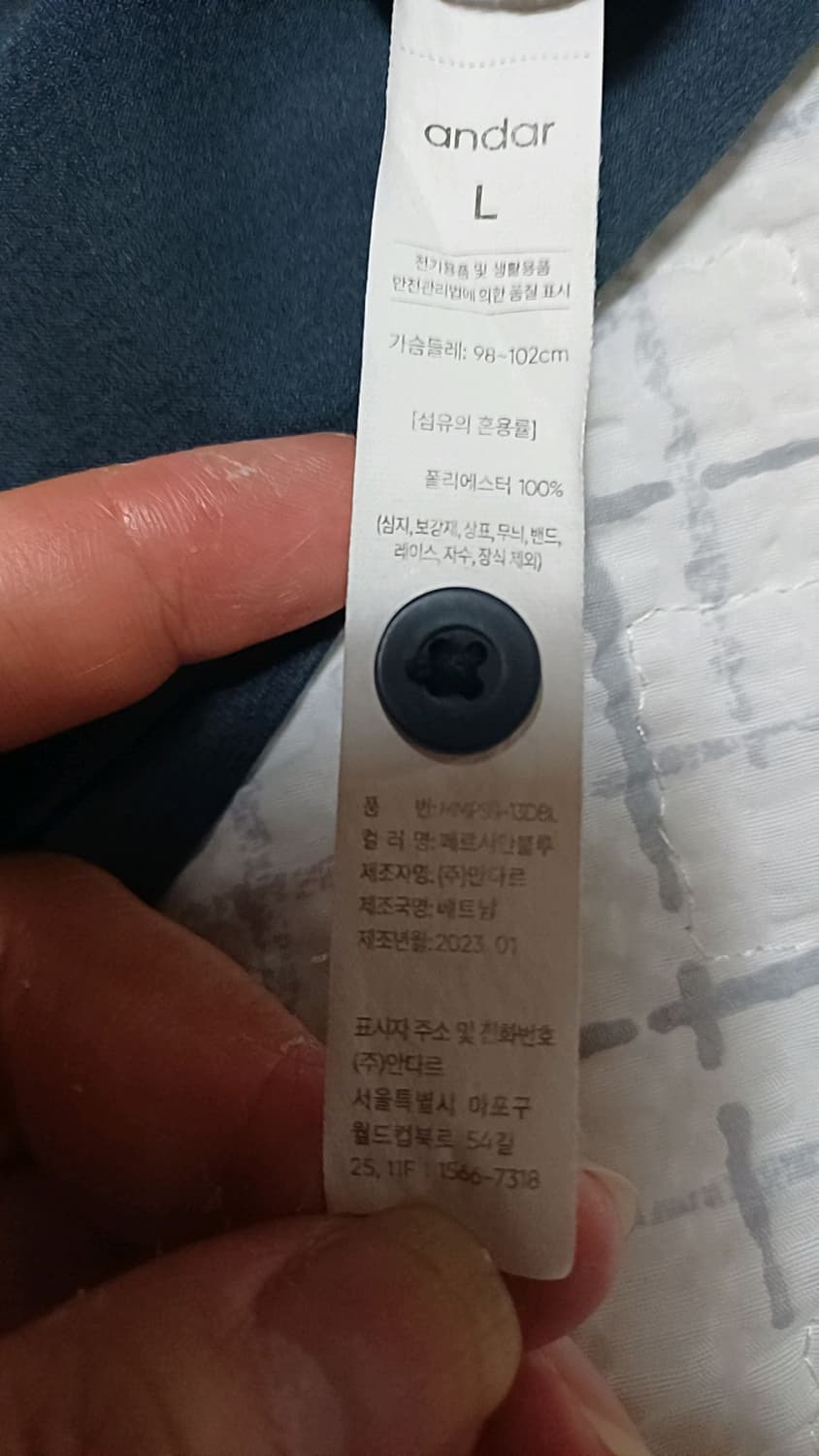 안다르 골프반팔 100 가슴54 기장68 상품이미지3
