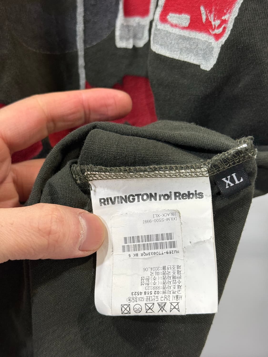 RRR123 (Rivington roi Rebis) — 킬링미 티셔츠 상품이미지3