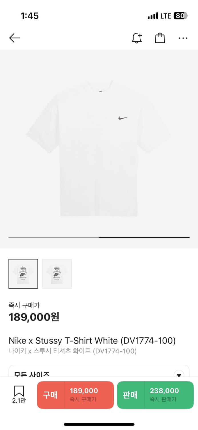 나이키 스투시 콜라보 반팔XL판매합니다 상품이미지3