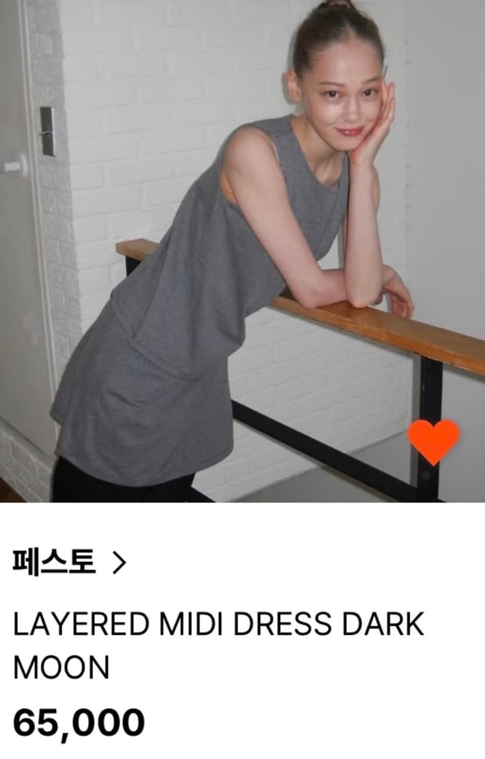 Pesto layered midi dress 상품이미지1