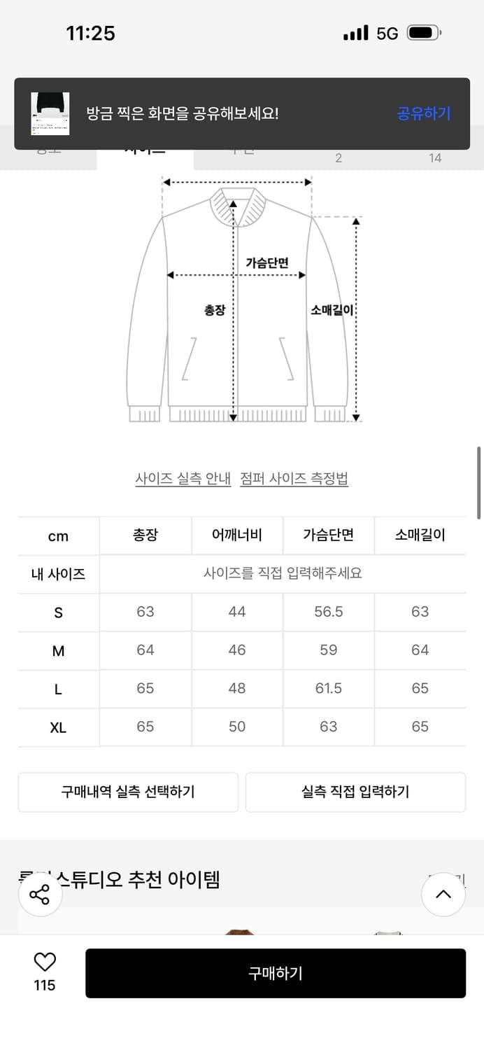 롤링스튜디오 고트 스웨이드 웨스턴 블루종 자켓 L 상품이미지5