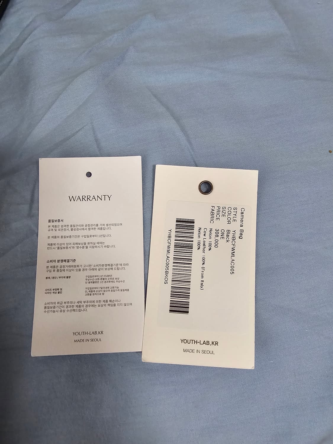 유스 카메라백 구버전 팝니다 상품이미지10