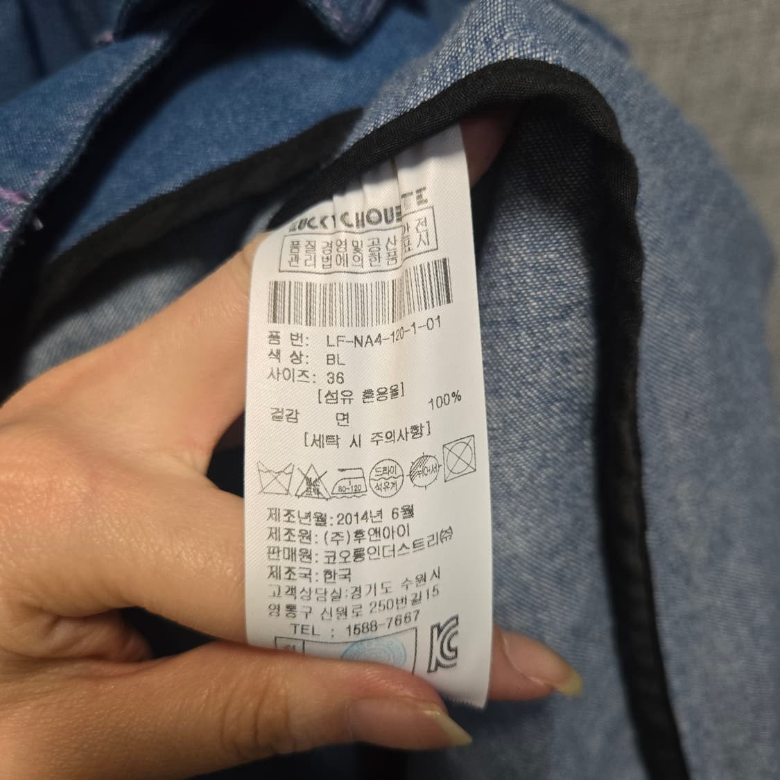 럭키슈에뜨 여성 데님 사파리 야상 자켓  상품이미지7