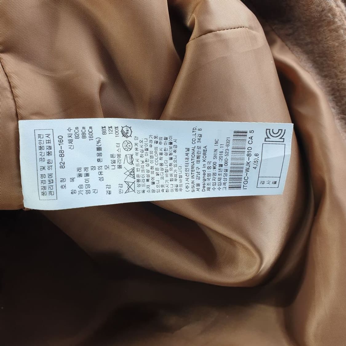 잇미샤 브라운 여자 판초 코트 82-160 N5002 상품이미지5