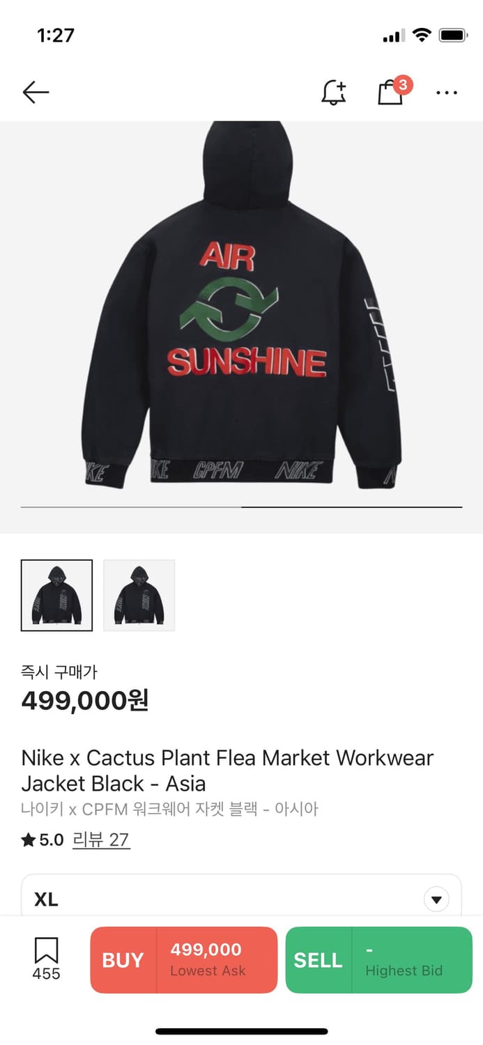 나이키 x Cpfm 워크웨어 자켓 XL 상품이미지5