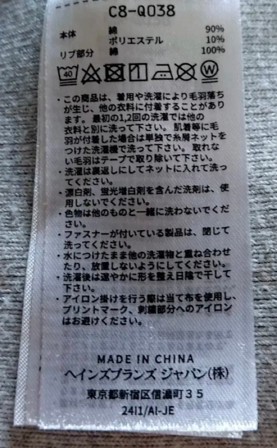 <신품급>빔즈(beams)X챔피온리버스위브 오버사이즈 투톤스웨트셔츠M 상품이미지6