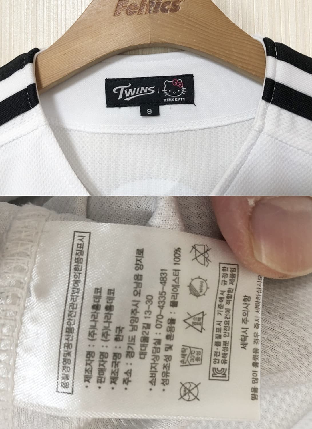 KBO LG트윈스X헬로키티 콜라보유니폼/져지 9호(80) #55 채은성 상품이미지4