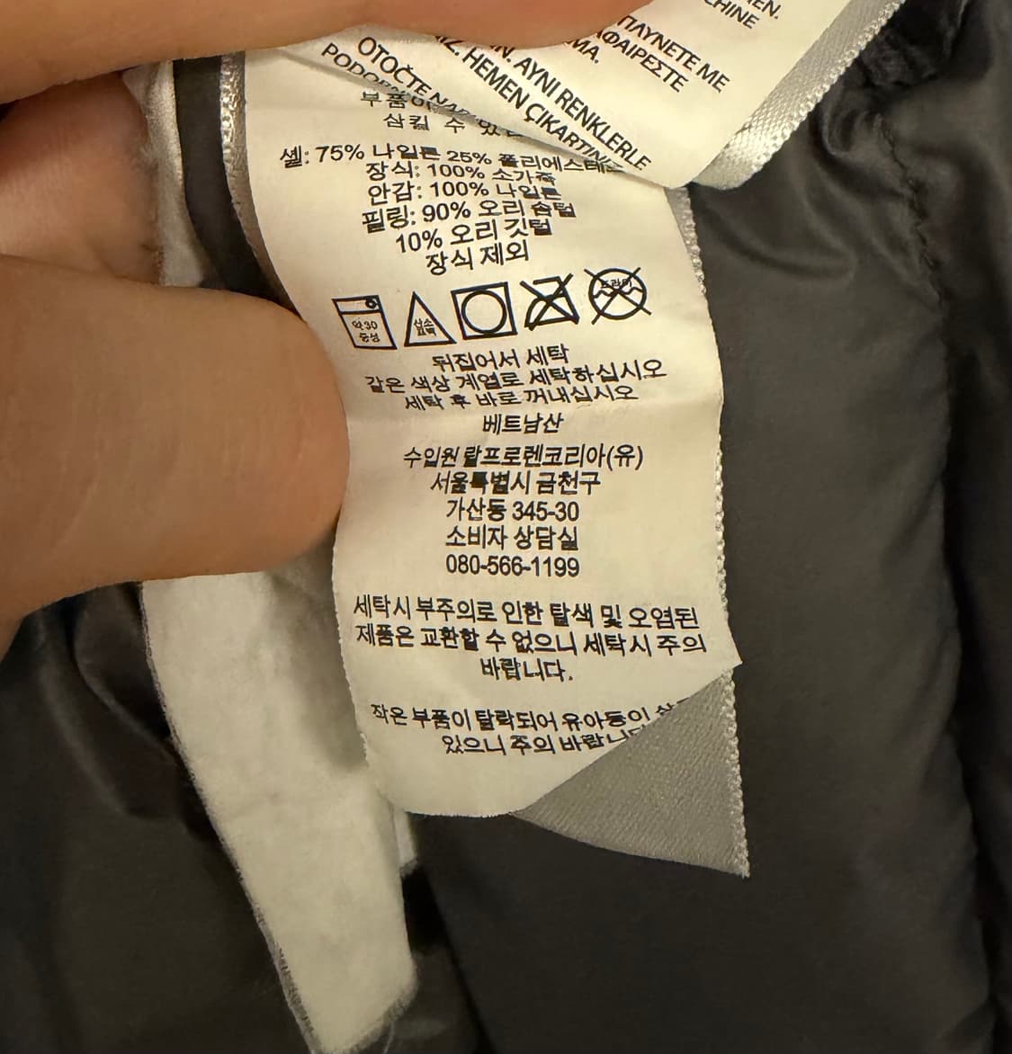 폴로 랄프로렌 그레이 경량 패딩 상품이미지9