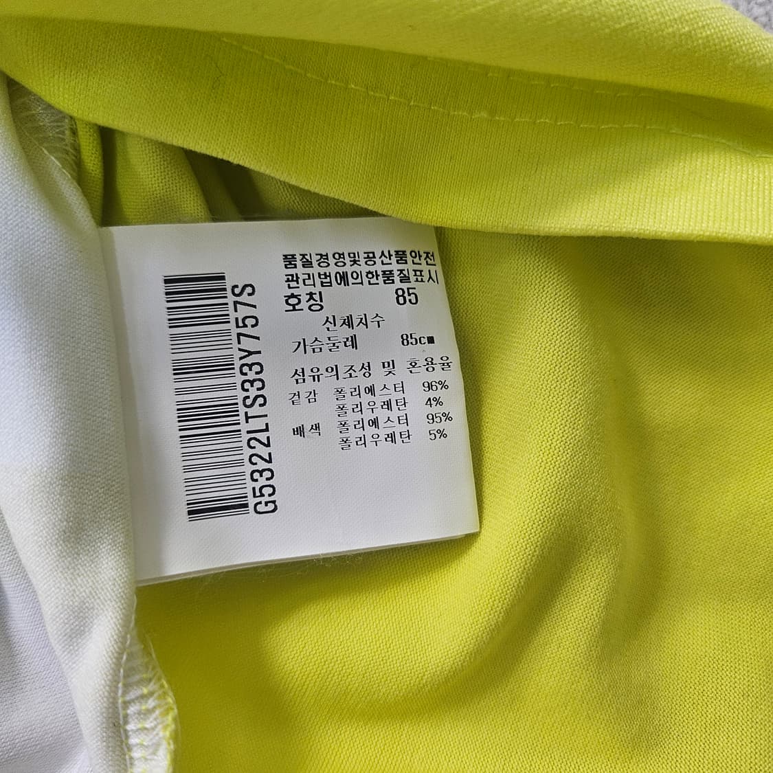 S 르꼬끄 여성 골프 웨어 반팔티 0304Y 상품이미지4